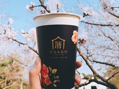 -厝内小眷村(西单大悦城店)