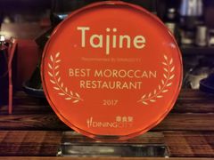 -Tajine Moroccan塔金摩洛哥中东餐厅