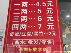 -阿婆米粉店