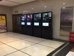 -证大大拇指广场(芳甸路店)