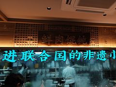 -老淮滨-蚌埠非遗小吃(淮河路店)