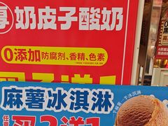 -味多美蛋糕(苏州街地铁店)