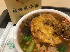 -水平有限广西米粉·广西风味集(五道口店)