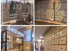 -冬日中医馆(枋湖店)
