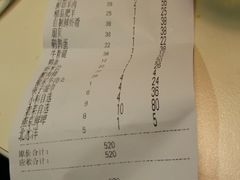 账单-山城辣妹子(定福庄店)