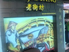 -吉隆坡国际机场