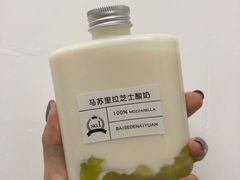 -白色日记·手作酸奶(麦凯乐店)