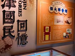 -古文化街旅游区