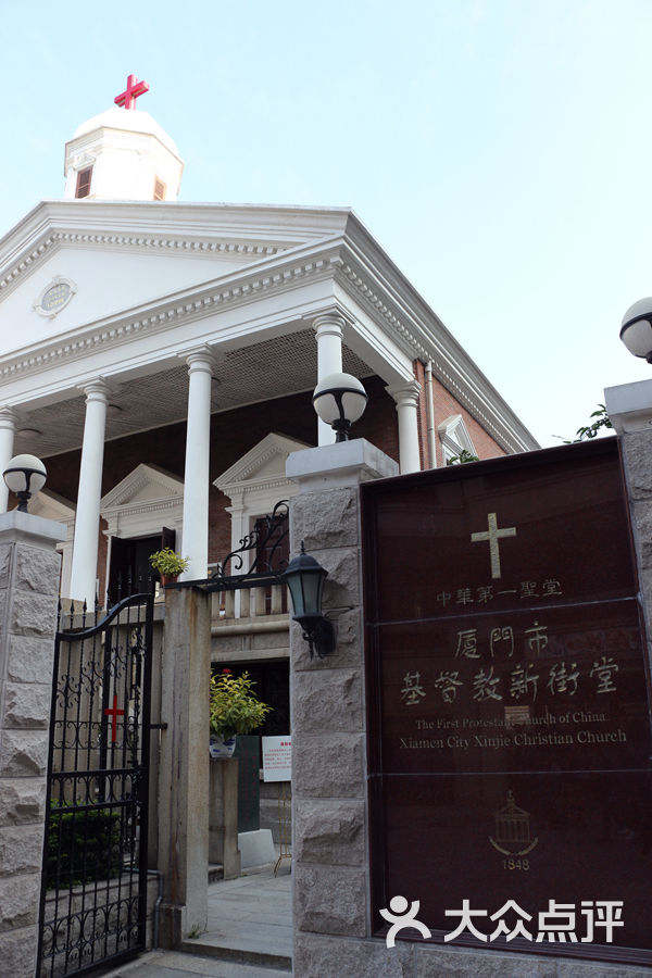 新街堂门面图片 - 第55张