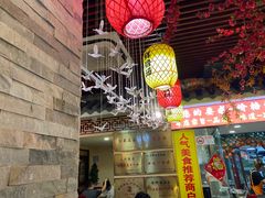 -金杨拉面王小吃面馆·牛三宝面·红烧牛肉粉