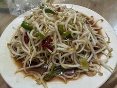 -三中高皇羊肉馆