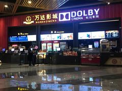 -万达影城(闵行颛桥万达广场杜比影院店)