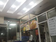 -成惠食府(赤岗店)