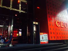 -百威KTV(恒福路店)