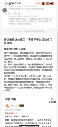 -和良形象