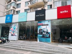 -川崎北京风火轮店