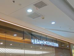 -大丰收脆鱼(浦西万达店)
