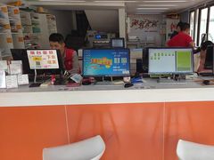 -大洋图文(香雪店)