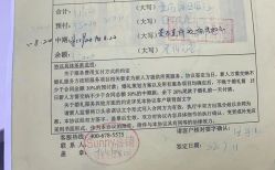 -Sunny喜铺婚礼策划(东部店)