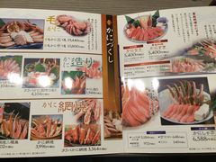 -蟹道乐(道顿堀本店)