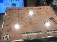 菜单-1点点(建设六马店)