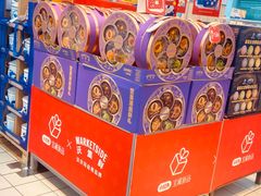 -沃尔玛(前山店)