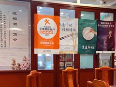 -峨嵋酒家总店(车公庄店)