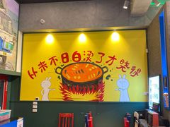 -XiaoJunGan Hotpot 钢管厂五区小郡肝火锅串串香