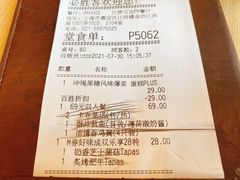 -必胜客(江桥万达店)