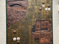 -衢州市博物馆