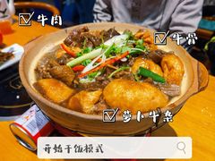 -龚印记牛骨牛杂屋·四代传承(珠影星光城店)