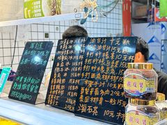 -阿群甘草水果