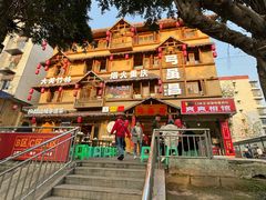 -弓虽昌焖烧鸡(大竹林店)
