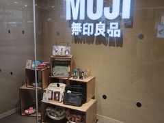 -MUJI无印良品(世博源店)