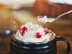 -咖梦餐厅 COMENG RESTAURANT
