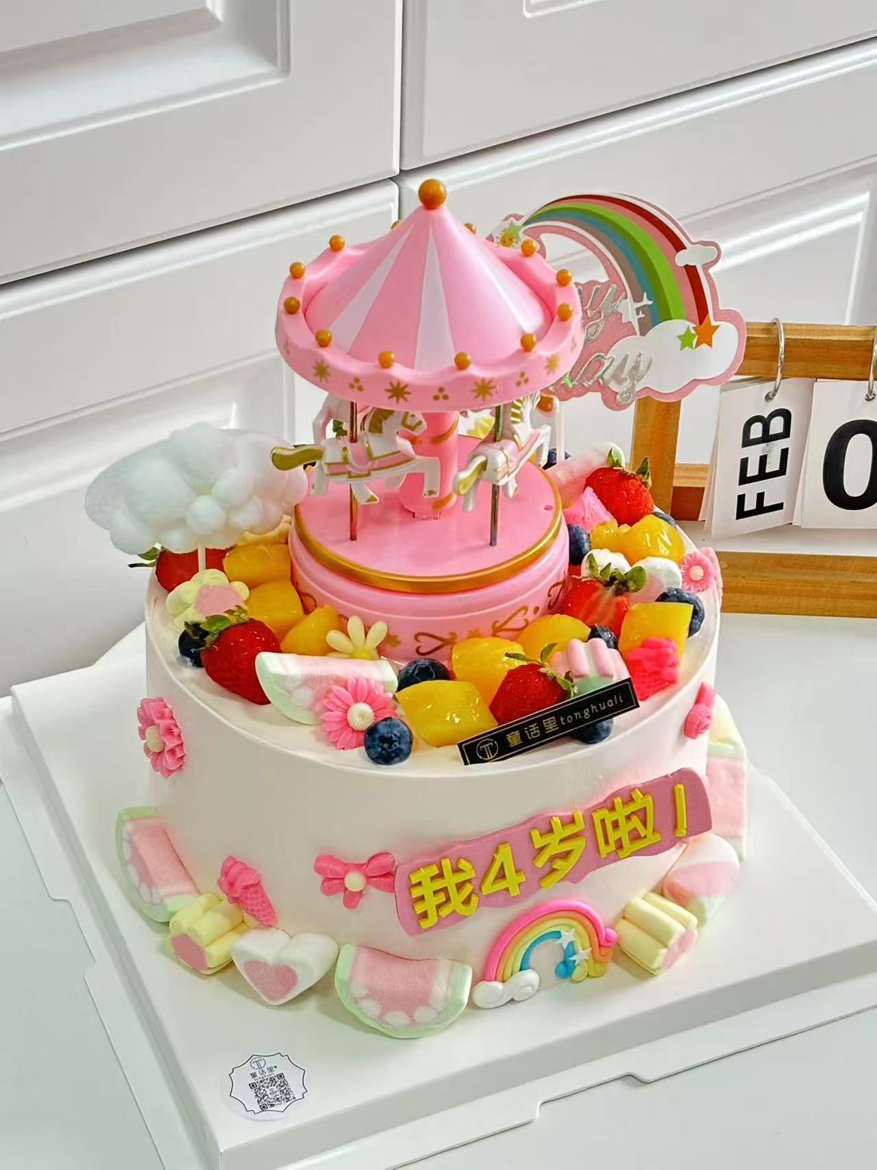 旋转木马#甜心蛋糕🌈