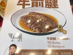 菜单-西贝(金桥店)