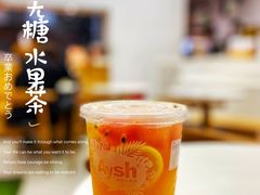 -艾薯夫妇Aysh(福田星河COCOPark店)