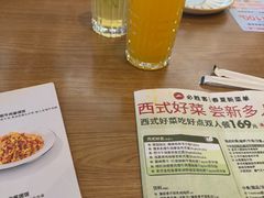 -必胜客(蜀山万象汇店)