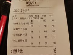 -永旺梦乐城(金银潭店)