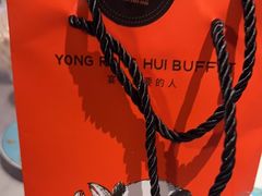 -雍容荟帝王蟹活龙虾展台自助(IFS黑金店)