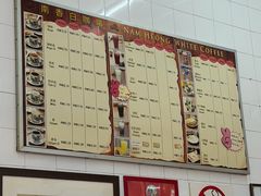 -南香茶餐室