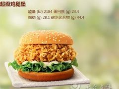 -德克士(南昌西店)