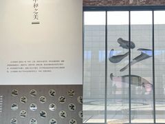 -兰亭风景区