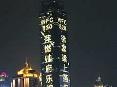 -WFC会仙楼观景台