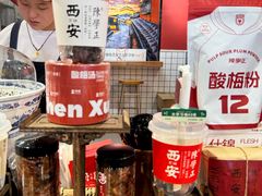 -陈学正酸梅汤(大学习巷店)