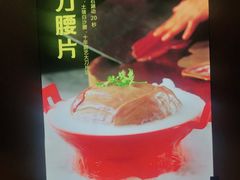 -潮火锅·麻辣牛肉火锅(观音桥方圆·LIVE店)