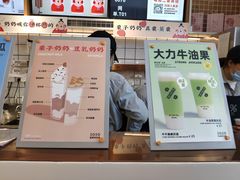 -百分茶(九洲新世界店)