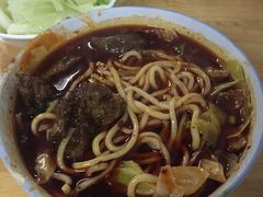 -十八梯眼镜面(五红路店)