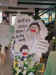 点击看大图 -Doris一站式游轮婚礼船东直营店(外滩店)